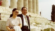 Athen 1972